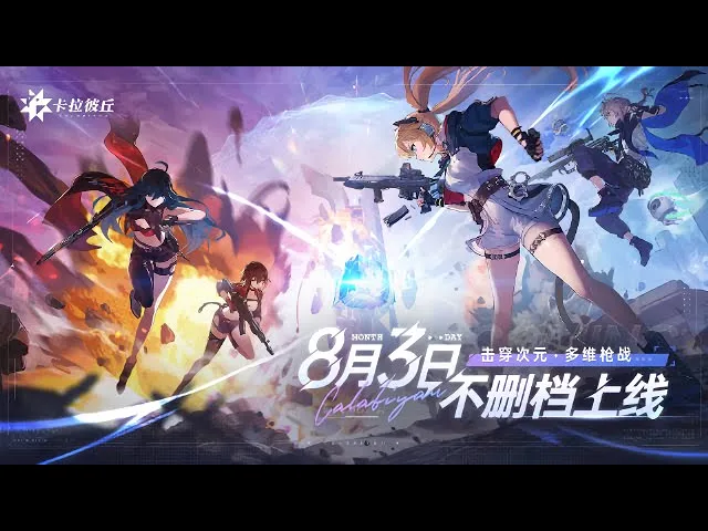 Strinova - Combat Gameplay -  Launch Trailer [Sub-Eng]
