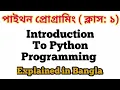 Python C-1 Introduction to Python programming
