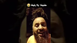 البولحية مراد العنابي يقصف عين البيضاء خشينة ولا رقيقة بولحية مقووووود 