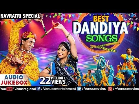 Download MP3 Navratri Special : Best Dandiya Songs | JUKEBOX |  Khelaiya | Gujarati Dandiya Songs | Garba Songs