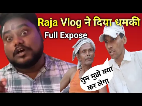 Download MP3 Raja Vlog ने मुझे दिया धमकी😭 उसके बाद हम लिये action