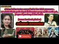video gadis dayak Kalimantan yang cantik cantik(official video dan Photo klip)