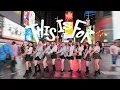 Lagu [KPOP IN PUBLIC] TWICE (트와이스) - This Is For | DANCE COVER | LMF DANCE CREW IN NYC