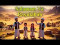 Download Lagu Salamun Ya Rasulallah | Most Beautiful Naat | Arabic Naat | 3D Animation Video