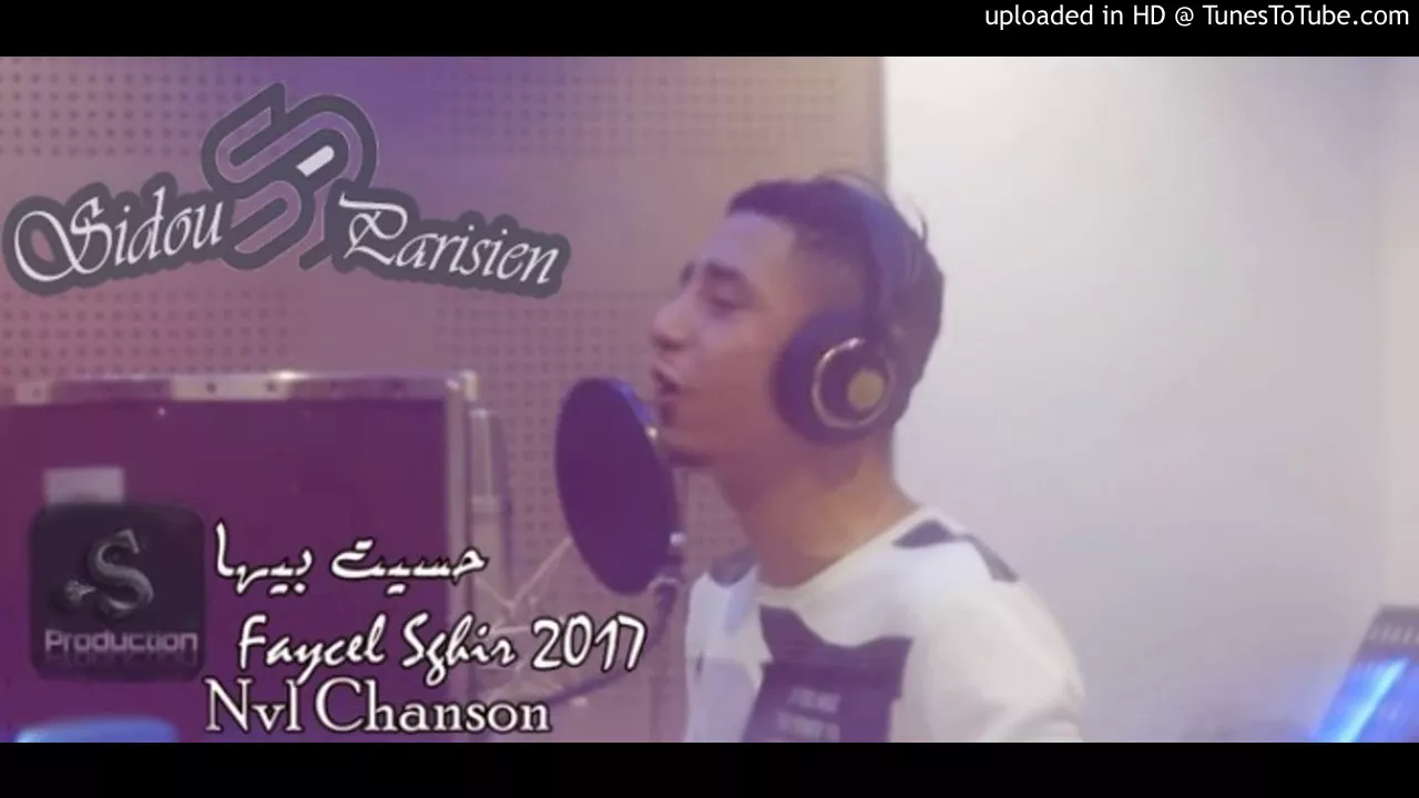 Faycel Sghir 2018  nvl Chanson - Hassit Biha