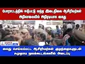 Teachers Arrest | போராட்டத்தில் ஈடுப்பட்டு வந்த இடைநிலை ஆசிரியர்கள் அதிகாலையில் அதிரடியாக கைது!