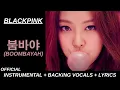 Download Lagu BLACKPINK - '붐바야 (BOOMBAYAH)' Official Karaoke With Backing Vocals + Lyrics