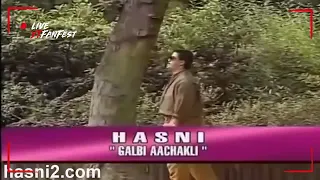 قلبي عشقلي وحد مزوجة شاب حسني 