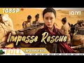 Download Lagu 【ID SUB】Impasse Rescue | Silat China | Chinese Movie 2023 | iQIYI MOVIE THEATER