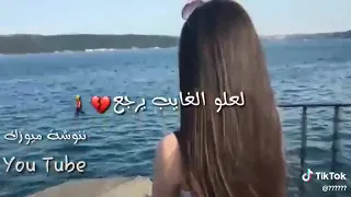 يا بحر عدي الموجات الغيب لا عنه يرجع دندنها