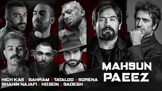 ریمیکس پاییز باحضور تتلو سورنا بهرام هیچکس شاهین نجفی حصین صادق روبیت ماهسون 