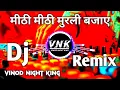 Lagu Mithi Mithi Murli Bajaye Krishna Bhakti Janmashtami Trance Mix Dj Raj Vibration Song 