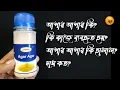 What is Agar Agar powder What is it used for Is Agar Agar Halal How much does it cost Agar Ag