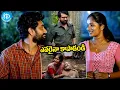 Download Lagu ఎవరైనా కాపాడండి .. ? Brigida Saga Romantic Scene | Sindhooram Movie Scenes | # iDream Kurnool