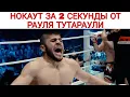 Download Lagu TGC-1 | Rauli Tutarauli vs Moghimian Masoud