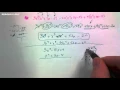 multiply two trinomials two methods
