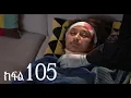 Download Lagu ሐረግ ( ክፍል 105)