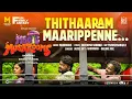Thithaaram Maarippenne Song | Magic Mushrooms | Nadirshah | Jassie Gift | Ranjini Jose