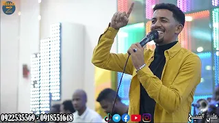 علي الشيخ طير الخلا حفلة صالة الأمل 2022 