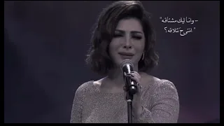 أصالة انا ليك مشتاقة حالات واتس 