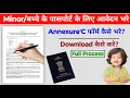 how to fill Annexure C \u0026 D Form for passport 2025 || Bache ke Passport Ke Liye Form Kaise Bhare?