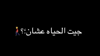شقط نص بنات حتتكو عصام صاصا حالات واتس ٢٠٢١ دندنها