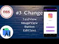 Change TextView ImageView with Button Android Studio tutorials Android Programming DSS Company