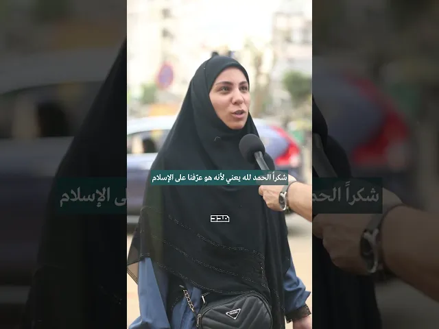 ⁣اذا تشرفت هلأ بلقاء الرسول 