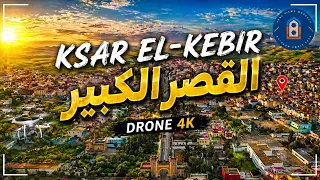   القصر الكبير من السماء      جولة مذهلة بعد الأمطار والفيضانات دندنها