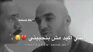 حالات واتس انا حبيتك وجرحتيني 