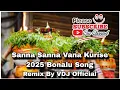 Lagu Sanna Sanna Vana Kurise DJ Song Bonalu Spl Remix By Dj Akash \u0026 Dj Ganesh Maddy Hyderabad