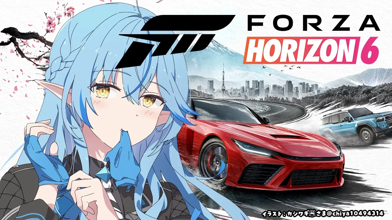 【Forza Horizon 6】ホロメン激推しのゲーム、プレイしてみる！！【雪花ラミィ /ホロライブ】
