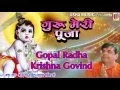 Download Lagu Gopal Radha Krishan Govind | Superhit Krishan Bhajan | Full HD | Anil Hanslas Bhaiya Ji