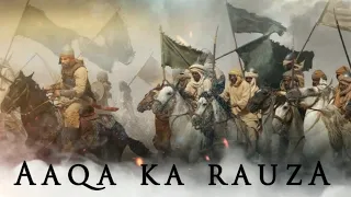 karaoke aao aao sar ko jhukaayein aaqa ka roza shamsi brothers duff karaoke 2021