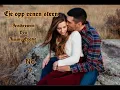 Download Lagu Eje opp eenen Steen No 7