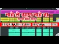 Download Lagu !! Nache Ne Chori Nache Ne !! Flp Project !! Singer Sarvan Singh Rawat !! Dj_RAJU_GUJJAR_Ajmer!!