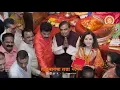 Download Lagu Respected Shri Mukesh Ambani \u0026 Smt. Nita Ambani at Lalbaugcha Raja | 03/09/2025