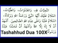 Download Lagu Attahiyat Tashahhud Full HD 100 Times For memorize تحيات التشهد