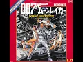 Shirley Bassey - Moonraker