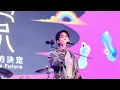 251206 500趴 ｜周子翔 ｜雨傘忘了帶走