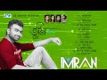 TUMI | তুমি | IMRAN | AUDIO JUKEBOX | NANCY | PUJA | NAUMI | SUPER ALBUM | BANGLA SONG