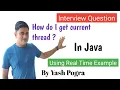 How do I get current thread get current thread in java What is currentThread codeash