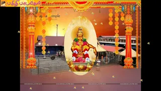  unnai dheivam enbatha song