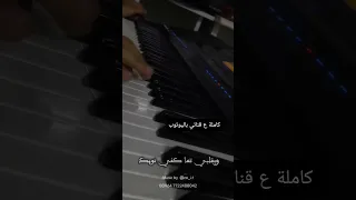 فضل شاكر صحاك الشوق العازف أونسي موسيقى  فضل شاكر صحاك الشوق العازف أونسي موسيقى