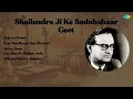 Download Lagu Lata Mangeshkar | Aaja Aai Bahar | Pyar Hua Ikraar Hua Revival | Awara Hoon