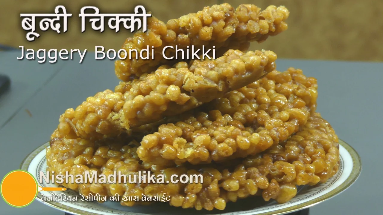 Boondi Mithai       Achu Sweet  Bellam Boondi