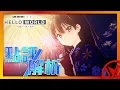 Download Lagu 【HELLO WORLD】影評解析：一部值得二刷的三重浪漫科幻動畫｜亞次圓點評