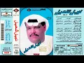 نبيل شعيل : صادني في غرامه غشني في كلامه 1988م