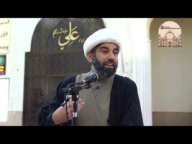 ⁣خطبة الجمعة - وصية الإمام الرضا عليه السلام - سماحة الشيخ محمد آتش