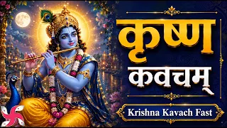 Krishna Kavacham | Listen for Deep Mental Peace